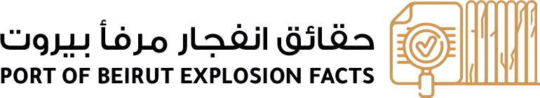 Port Beirut facts Logo